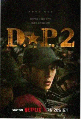 丑鱼深渊回响
